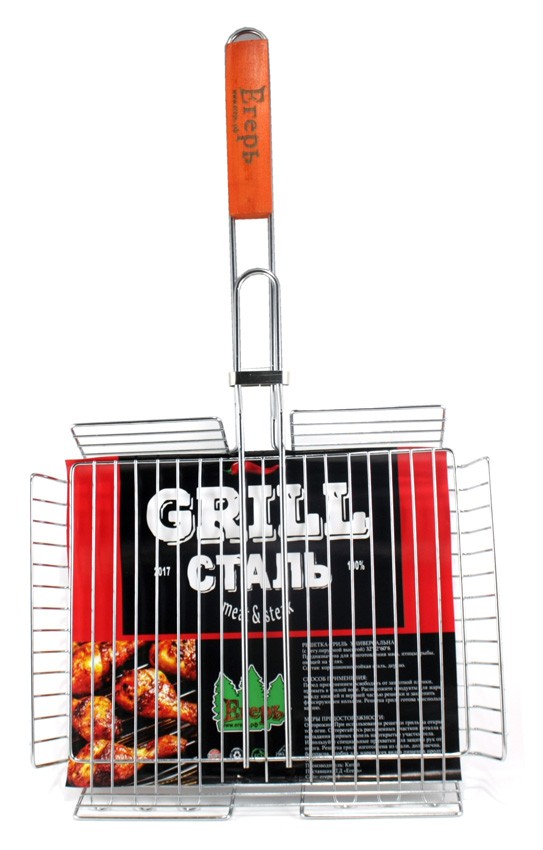 -    "Grill "